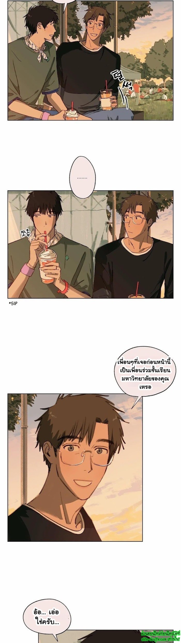 First of Summers EP 7